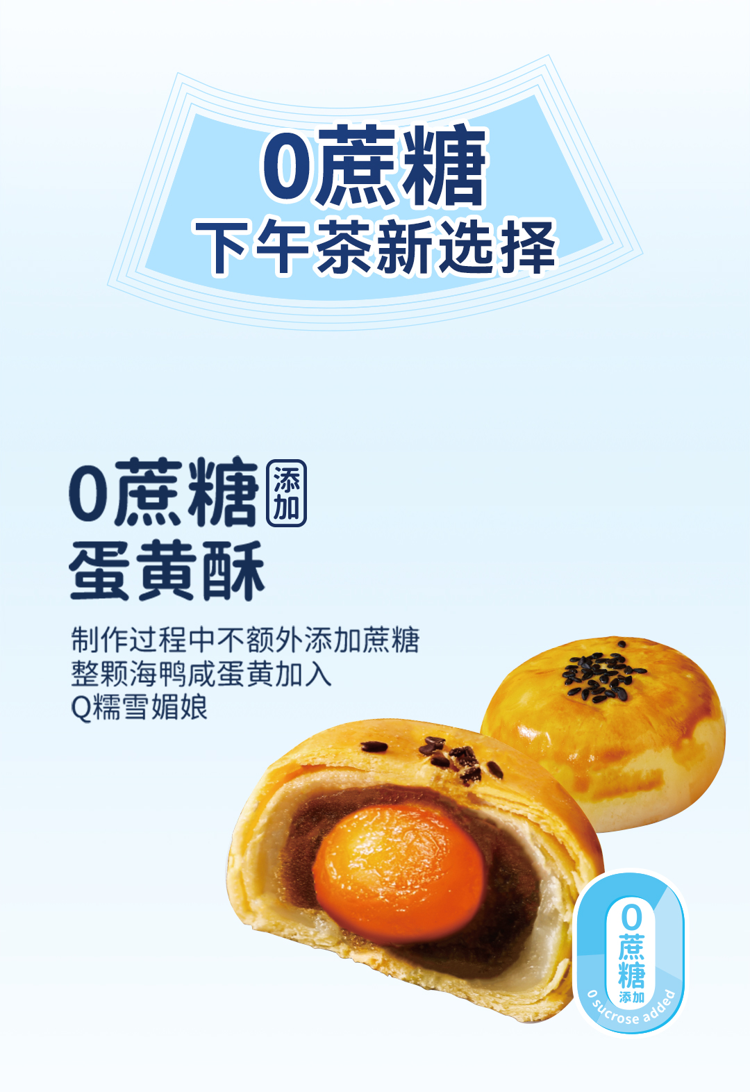 0蔗糖推文1080_06.jpg