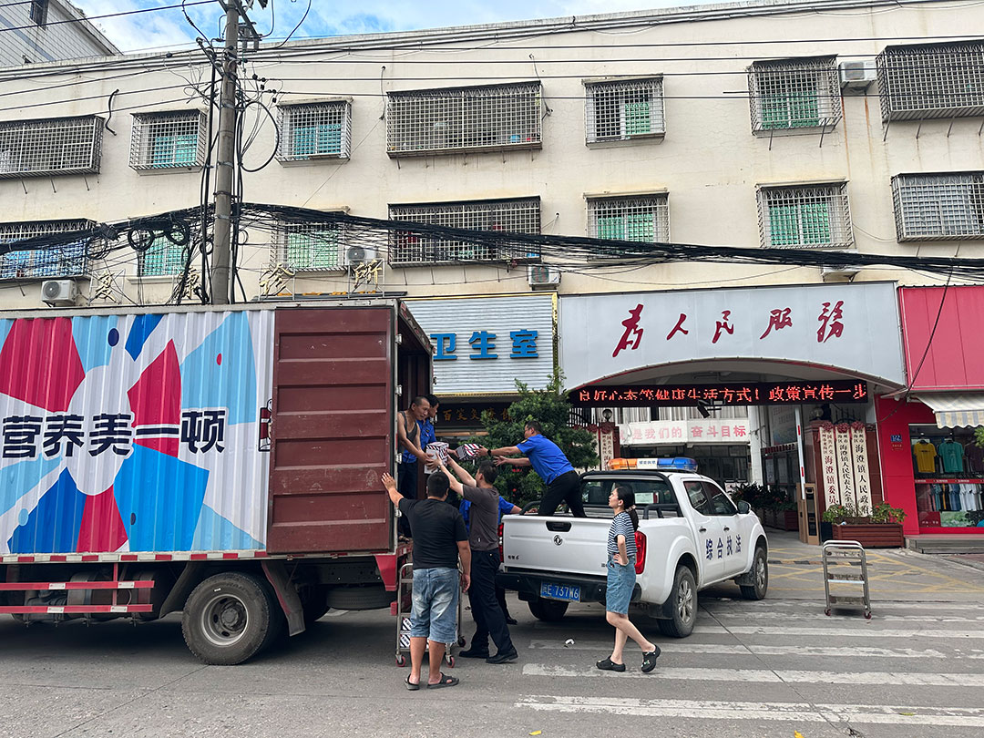 微信图片_20230727084952.jpg
